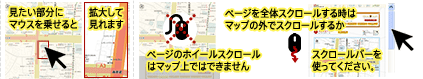 ドラッグできます